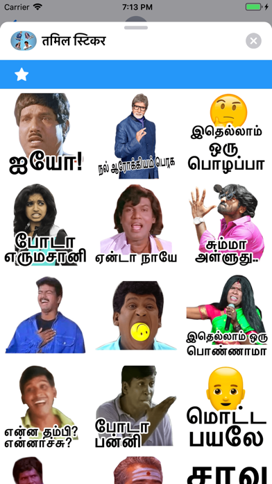 Screenshot #1 pour Tamil Stickers