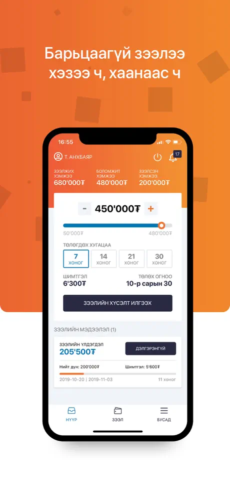 GSB Capital