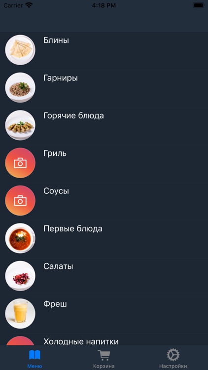 Блинная - Доставка еды