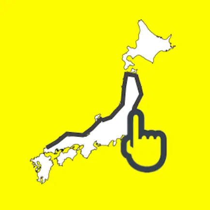 Draw and remember prefectures! Читы