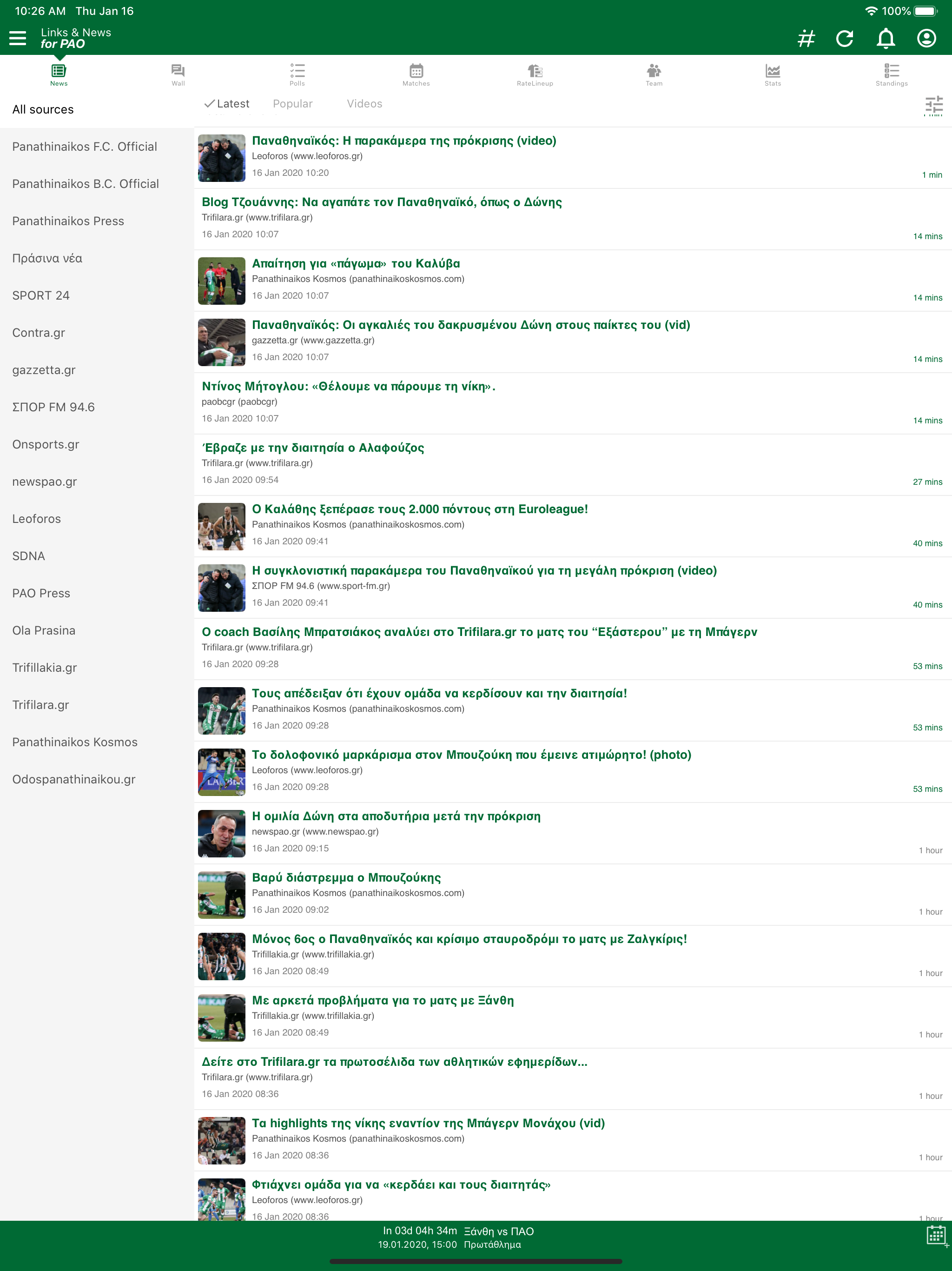 Links & News for PAO