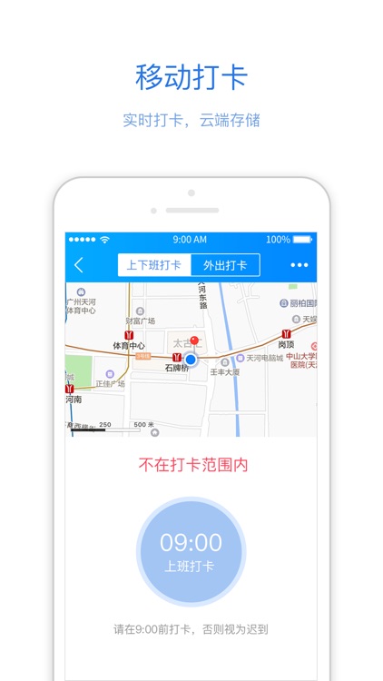 优服通