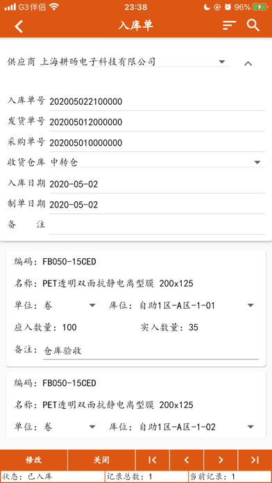 App screenshot