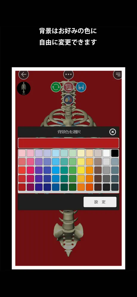 SmartTag QR