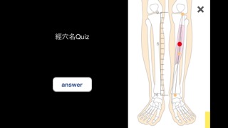 스마트 경혈카드 Liteのおすすめ画像3