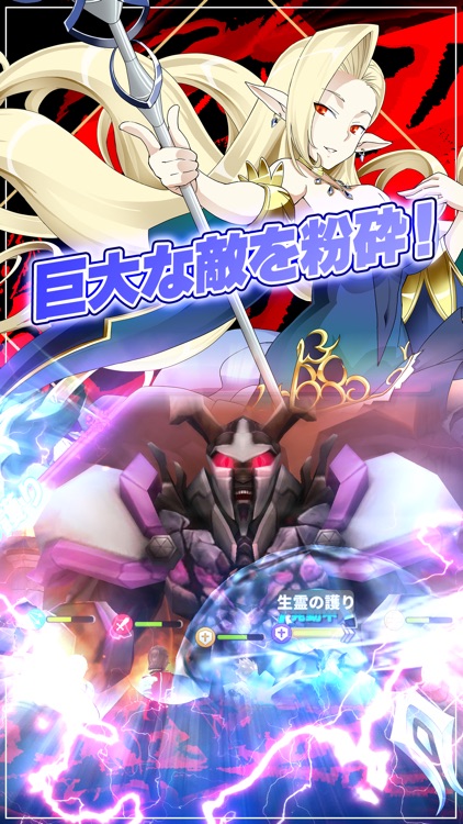 幻想大陸エレストリア screenshot-3