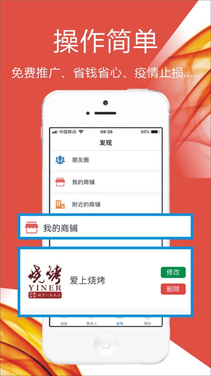万百分 screenshot-4