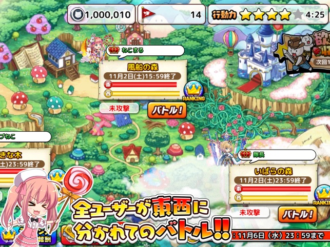 成金電鉄 超ハマる放置系ゲーム On The App Store 成金電鉄 超ハマる放置系ゲーム On The App Store