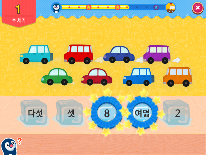 2A단계 스마트 이야기수학