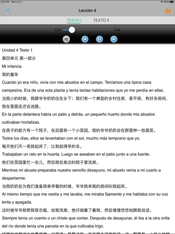 Screenshot #5 pour 新版现代西班牙语第二册