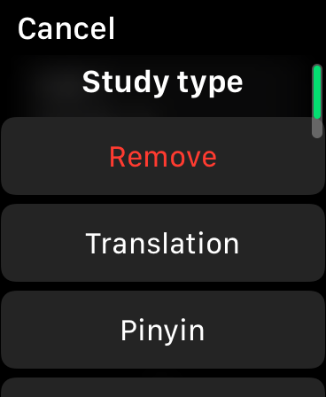 Chinese Lantern screenshot 9