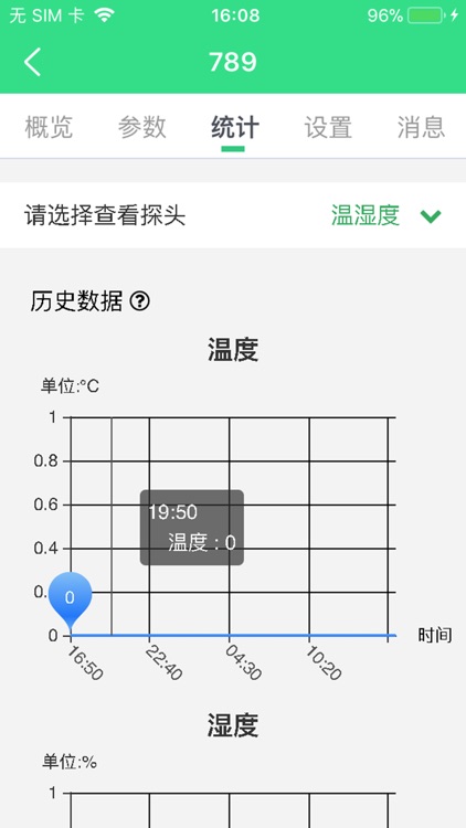 劲达云客户端