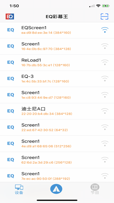How to cancel & delete EQ彩幕王 from iphone & ipad 1