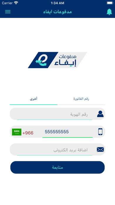 e-fa'a Payment Screenshot