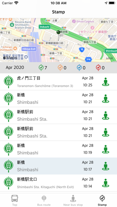 TokyoBusStop screenshot 10