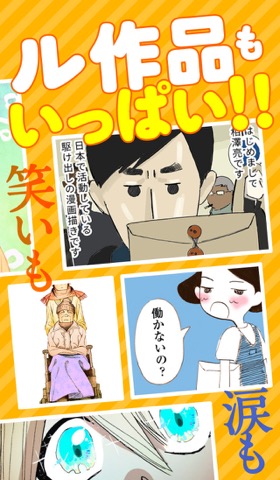 Vコミ -人気の漫画が縦スクロールで毎日読める-のおすすめ画像5