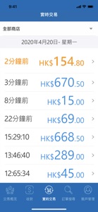 現金到 screenshot #6 for iPhone