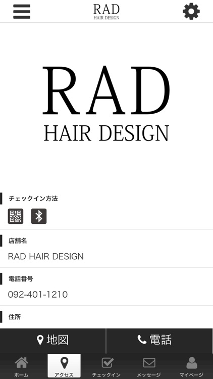 RAD HAIR DESIGN screenshot-3