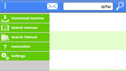 Talmud Dictionary & Concordan screenshot 2