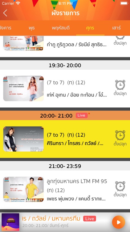 LTMFM95