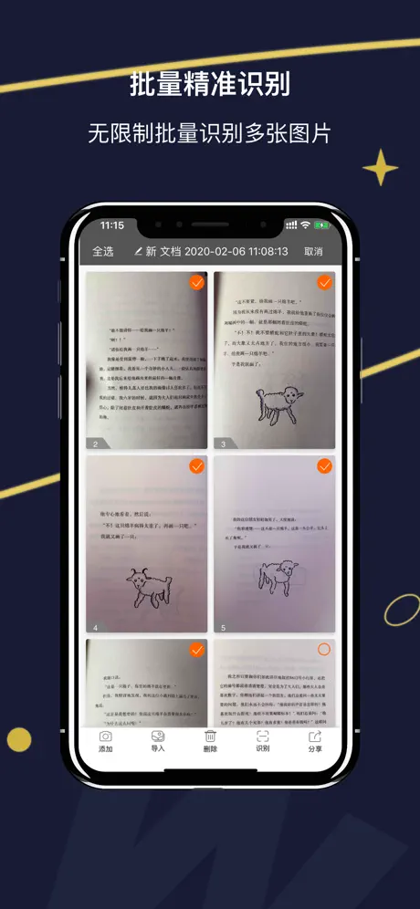 PDF Scanner Pro APP Scan & OCR