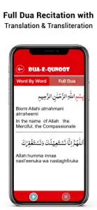 Learn Dua e Qunoot screenshot #3 for iPhone