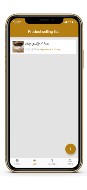 Swift Market Cambodia(圖2)-速報App