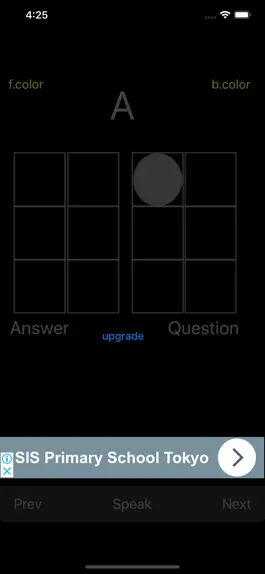 Game screenshot Braille Study Lite apk