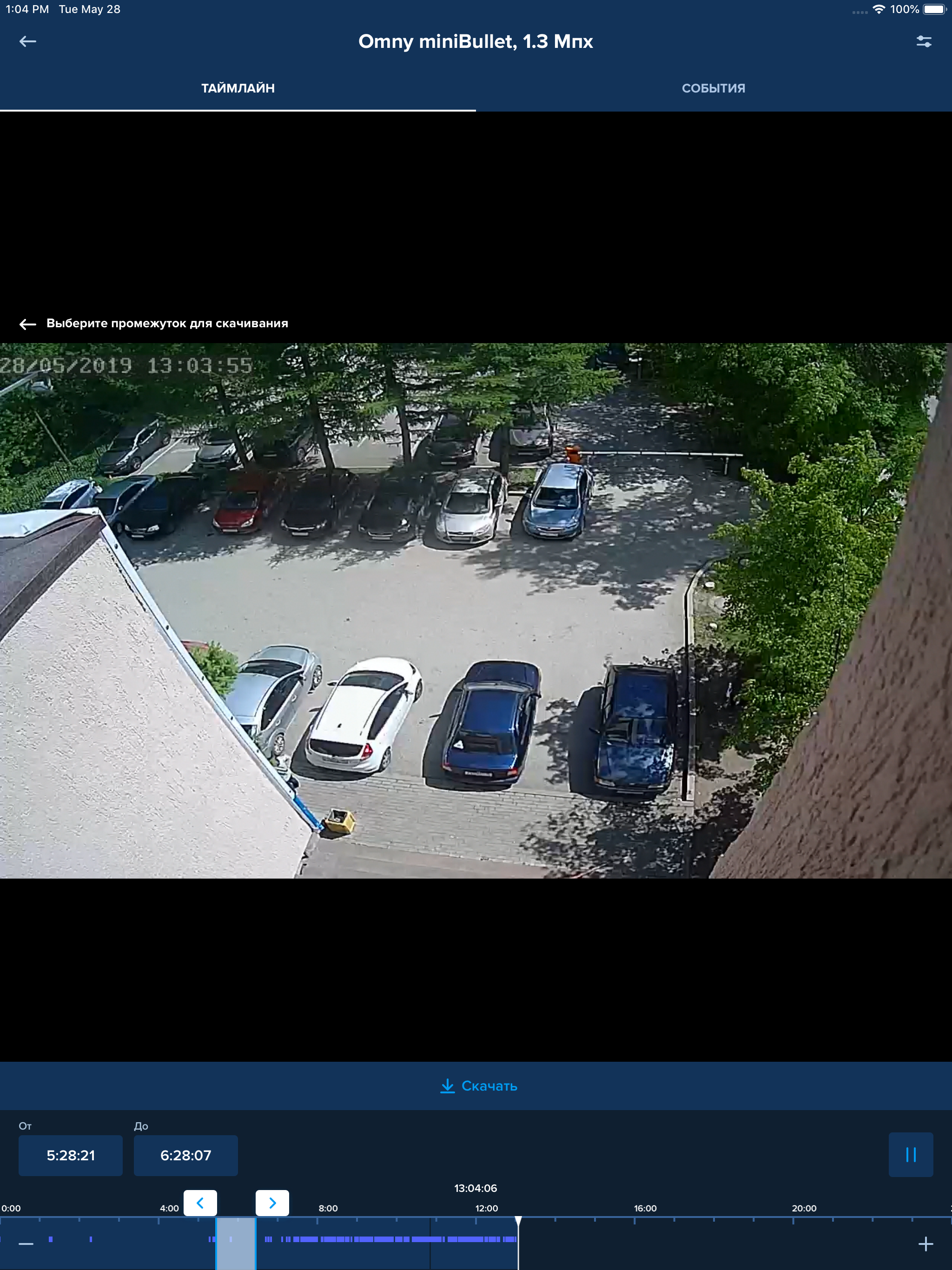 Видеонаблюдение INVIDEO screenshot 11