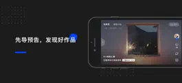 Game screenshot AnMo-首个短片、短剧平台 apk