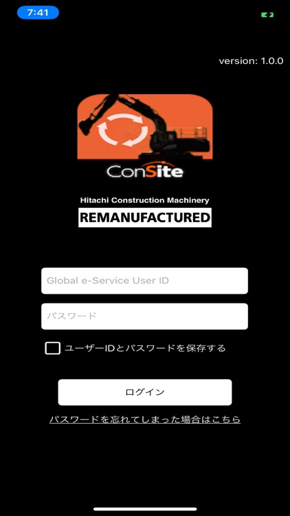 ConSite Remanufacturing