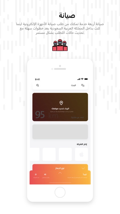أربعة - arbaah screenshot-8