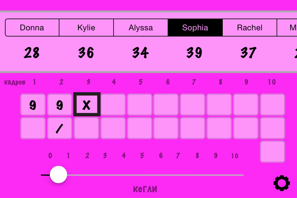 Download Bowling Score Calculator app for iPhone and iPad