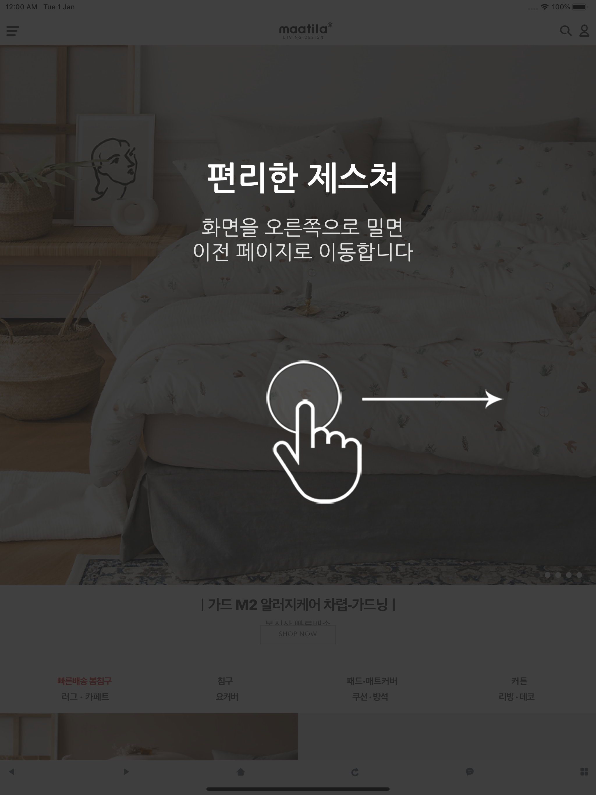 마틸라 - maatila screenshot 5