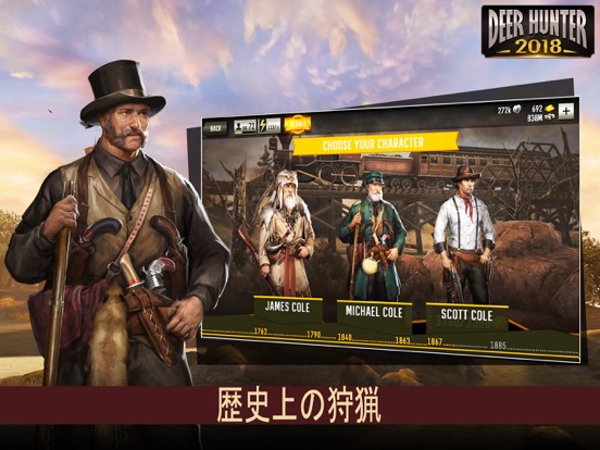 Deer Hunter 2018のおすすめ画像5