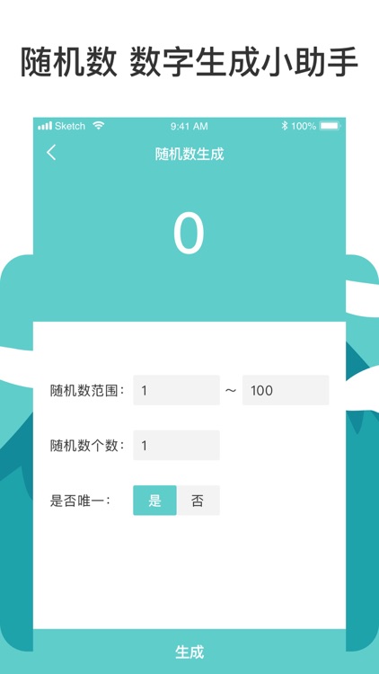 一个木函-多种实用小工具合集