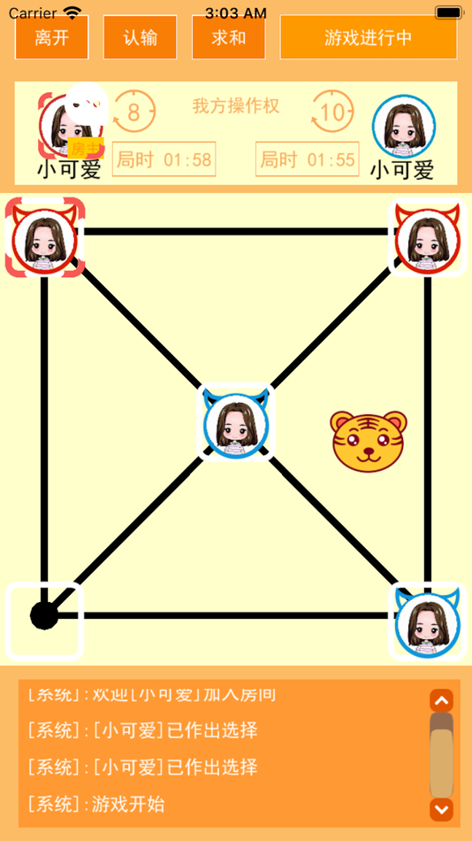 #3. 憋死牛 (iOS) Podle: 兵兵 沈