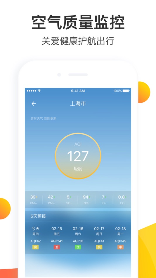 #2. 天气预报大师 (iOS) 由: Nantong Changyan Network Technology Co., Ltd.
