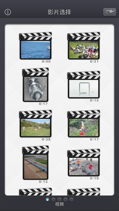Video Rotate & Flip - HD screenshot