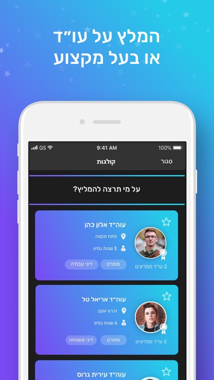 IN CASE screenshot-7