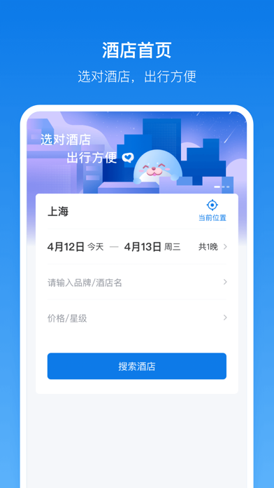 快报报 screenshot 2