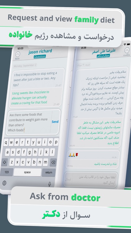 SibDiet رژیم درمانی screenshot-4