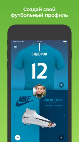 Game screenshot Footline mod apk