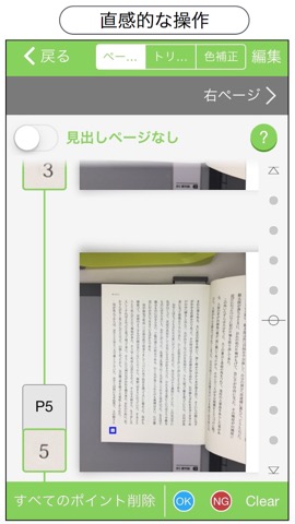 BOOK TURNERのおすすめ画像5