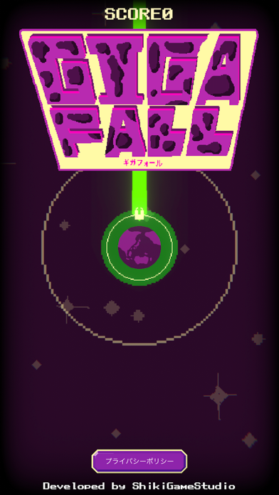 Screenshot #1 pour GIGAFALL