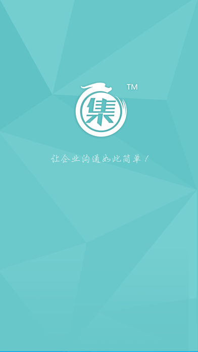 Screenshot #1 pour 集节号