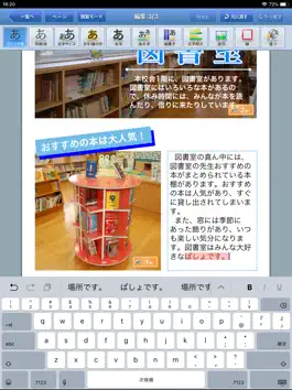 Game screenshot E-REPORT COMP for School apk