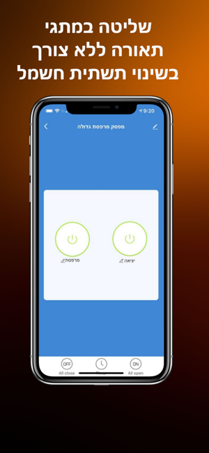 Nisko Smart(圖4)-速報App