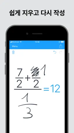 MyScript Calculator screenshot 2