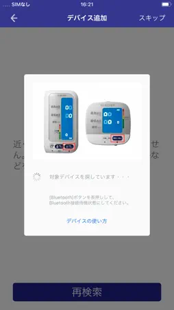 ECLEAR plus screenshot 4